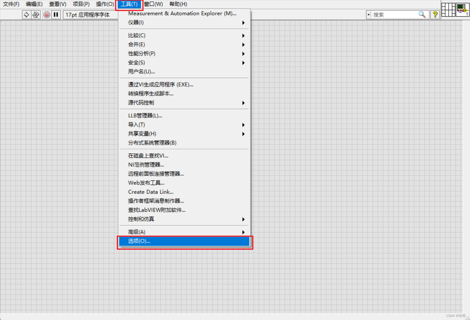 LabView 2014 开发配置设定建议_labview 设置银色默认-CSDN博客