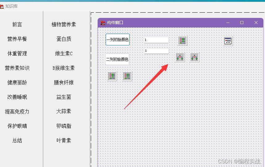 编程实例源代码，知识库管理软件源码文件下载及代码说明