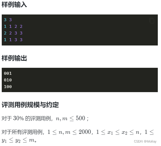 蓝桥杯2023年第十四届省赛真题-棋盘