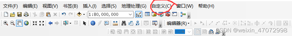 arcgis 栅格数据处理2——栅格转地级市（栅格转矢量图）