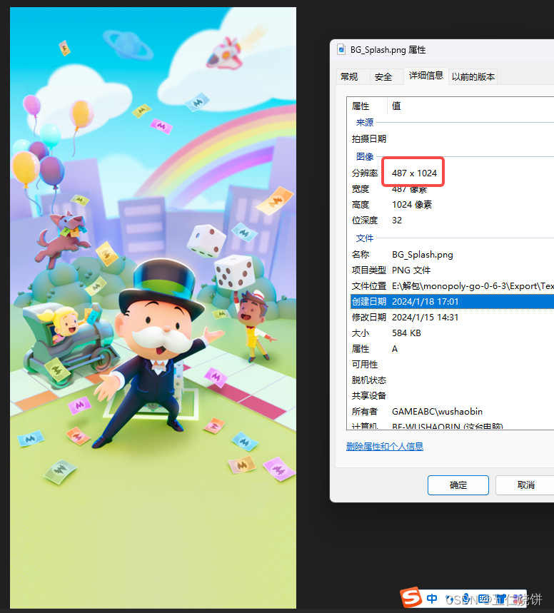 Unity UI适配规则和对热门游戏适配策略的拆解