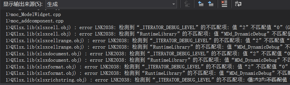 QT(C++)-error LNK2038: 检测到“_ITERATOR_DEBUG_LEVEL”的不匹配项: 值“2”不匹配值“0”