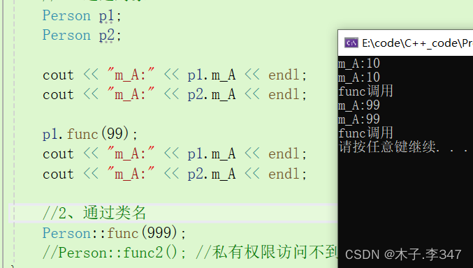 类和对象---C++