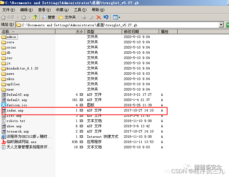 iis7.5解析漏洞_iis解析漏洞_iis解析漏洞