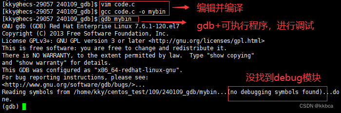 <span style='color:red;'>Linux</span><span style='color:red;'>调试</span>------<span style='color:red;'>gdb</span>的使用