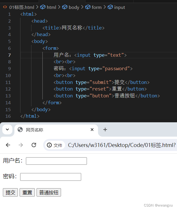 HTML 列表 || 表格 || 表单