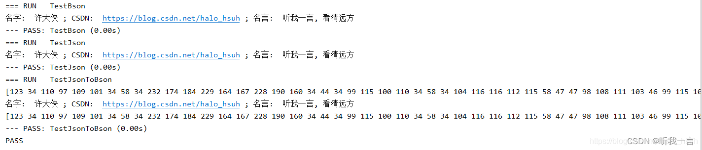 Golang : Bson\<span style='color:red;'>Json</span><span style='color:red;'>互</span><span style='color:red;'>转</span>