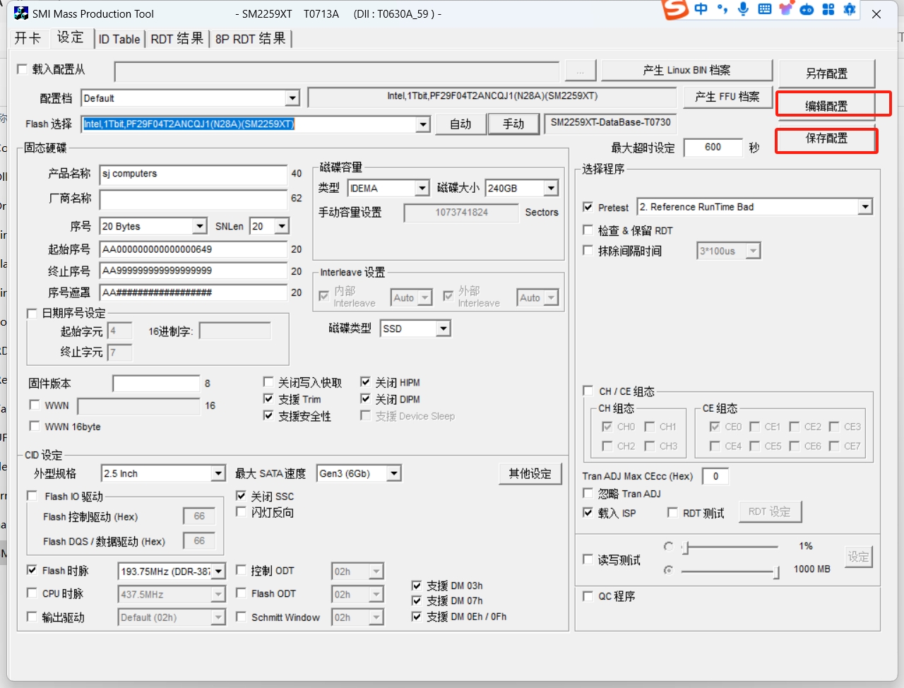 SM2259XT量产工具修复金泰克固态硬盘29F01T2ALCQJ1颗粒开卡