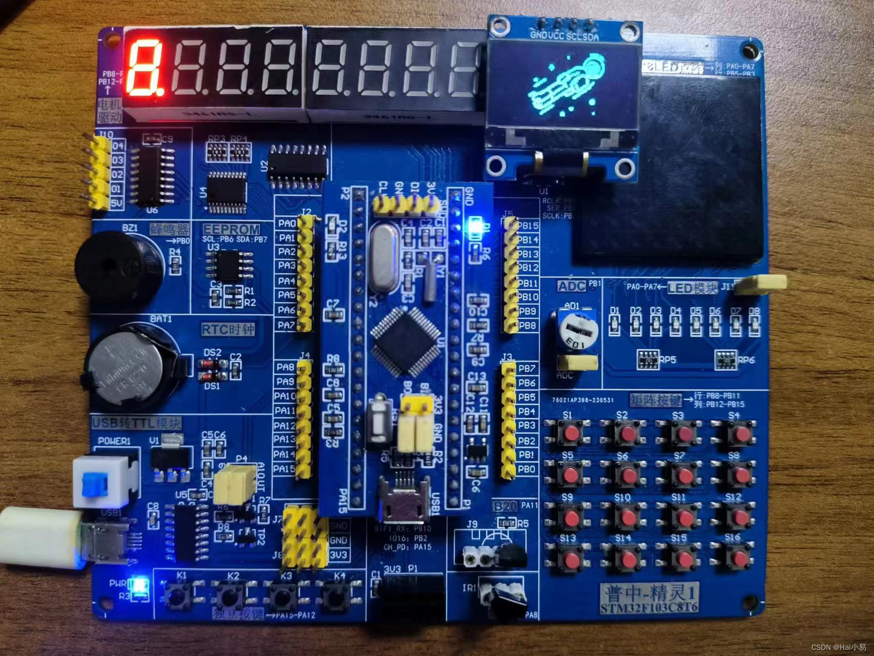 【STM32单片机】旋转太空人设计