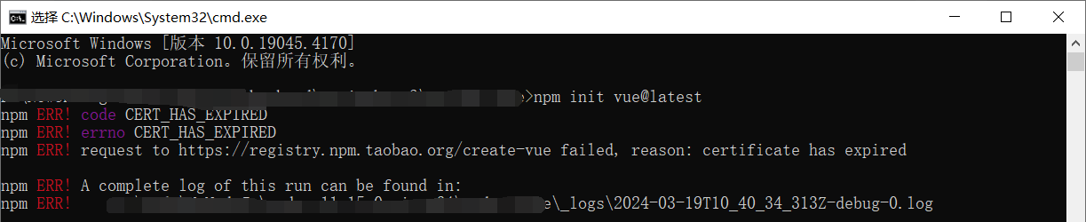 <span style='color:red;'>解决</span>npm init vue@latest<span style='color:red;'>证书</span><span style='color:red;'>过期</span>问题：npm ERR! code CERT_HAS_EXPIRED