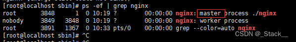 Linux<span style='color:red;'>下</span><span style='color:red;'>安装</span><span style='color:red;'>nginx</span>