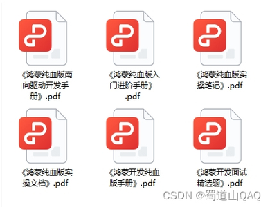 深入解读鸿蒙Stage模型