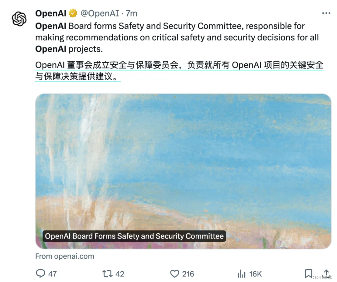 OpenAI新模型开始训练！GPT6？