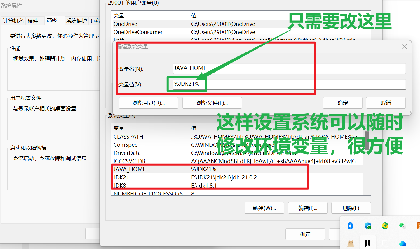 谷粒商城part2——环境篇