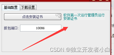 下载钉钉视频回放 ccbe1c661b4c424591796240cace930c.png