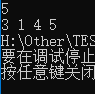 【C++ STL序列容器】array 数组