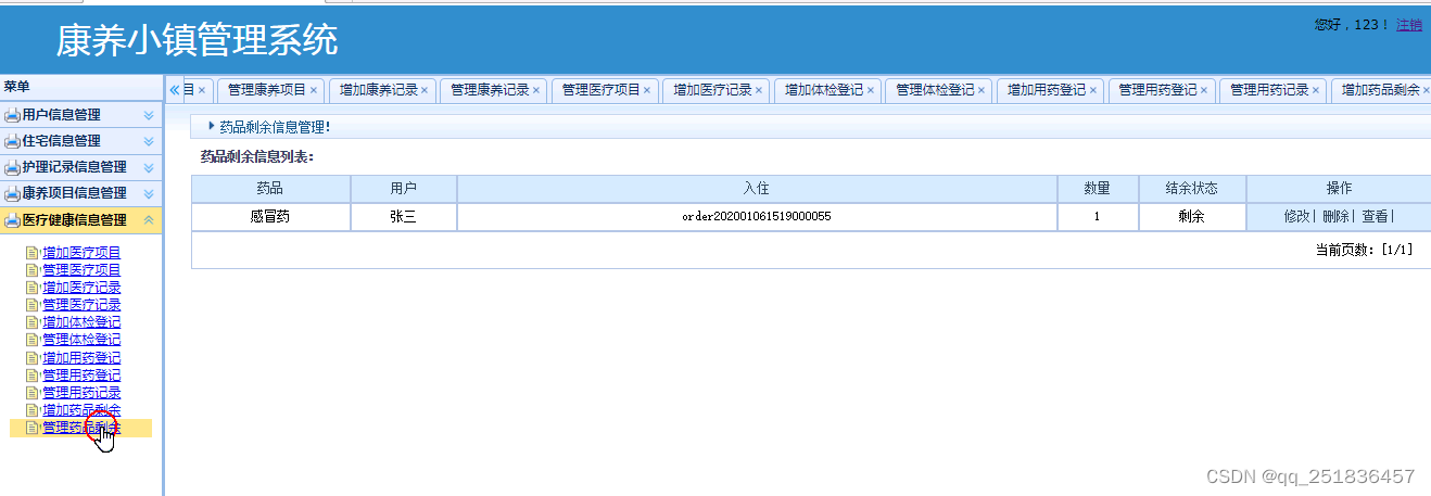 jsp康养小镇管理系统Myeclipse开发mysql数据库web结构java编程计算机网页项目