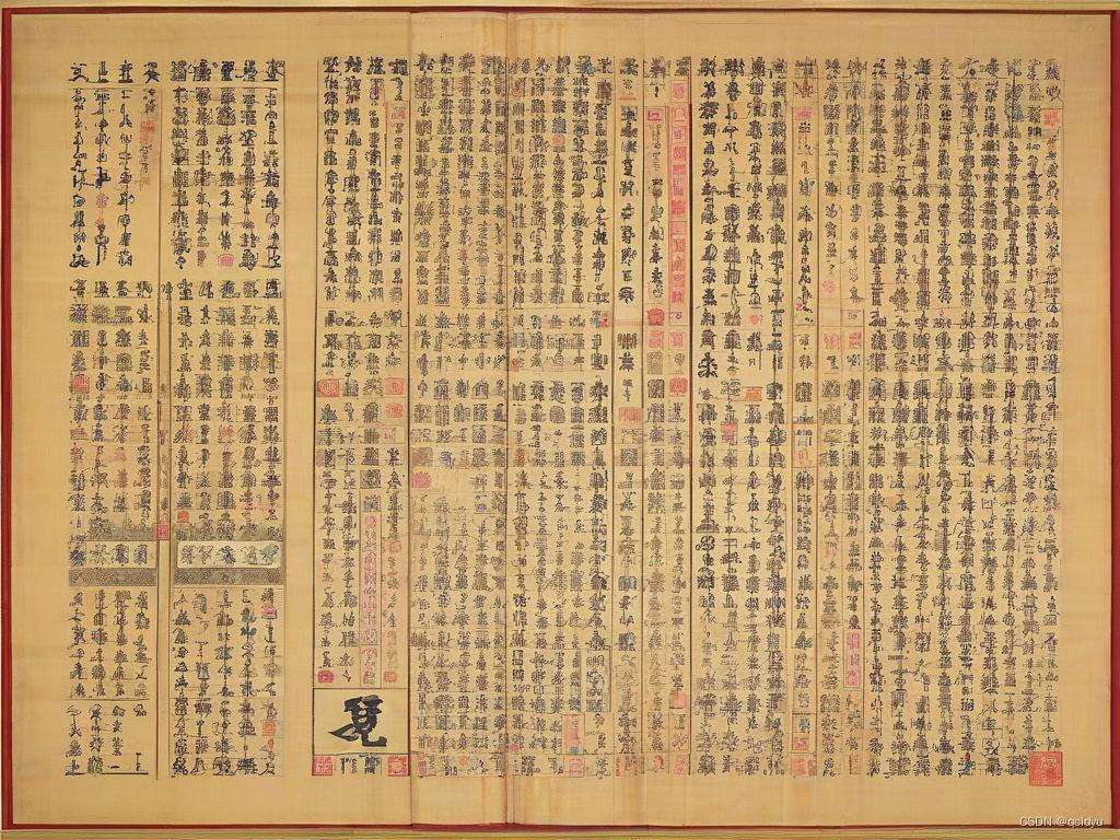 中文电码在历史关键时刻的作用