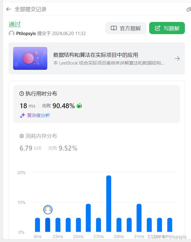 2748. 美丽下标对的数目