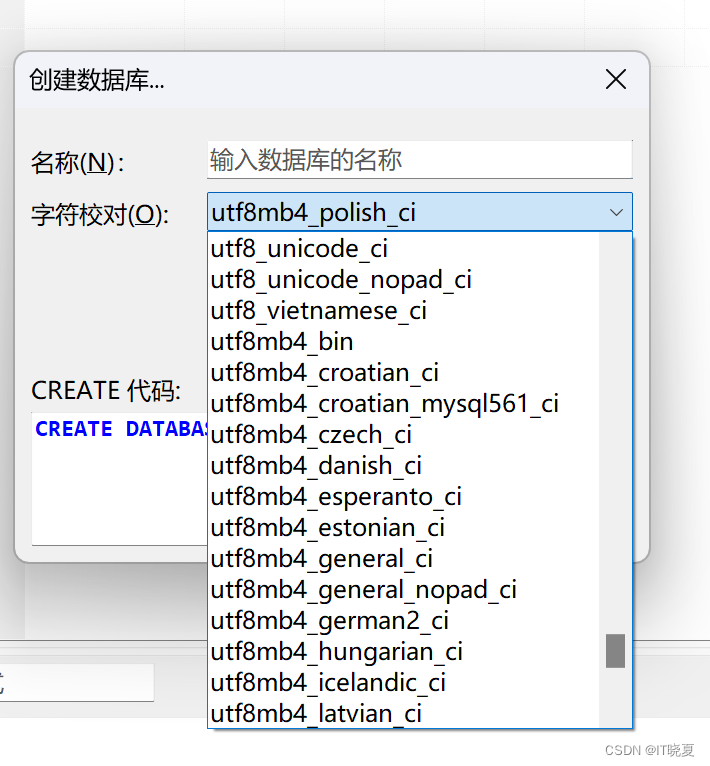 免安装SQL管理工具HeidiSQL建库如何选Collation字符校对