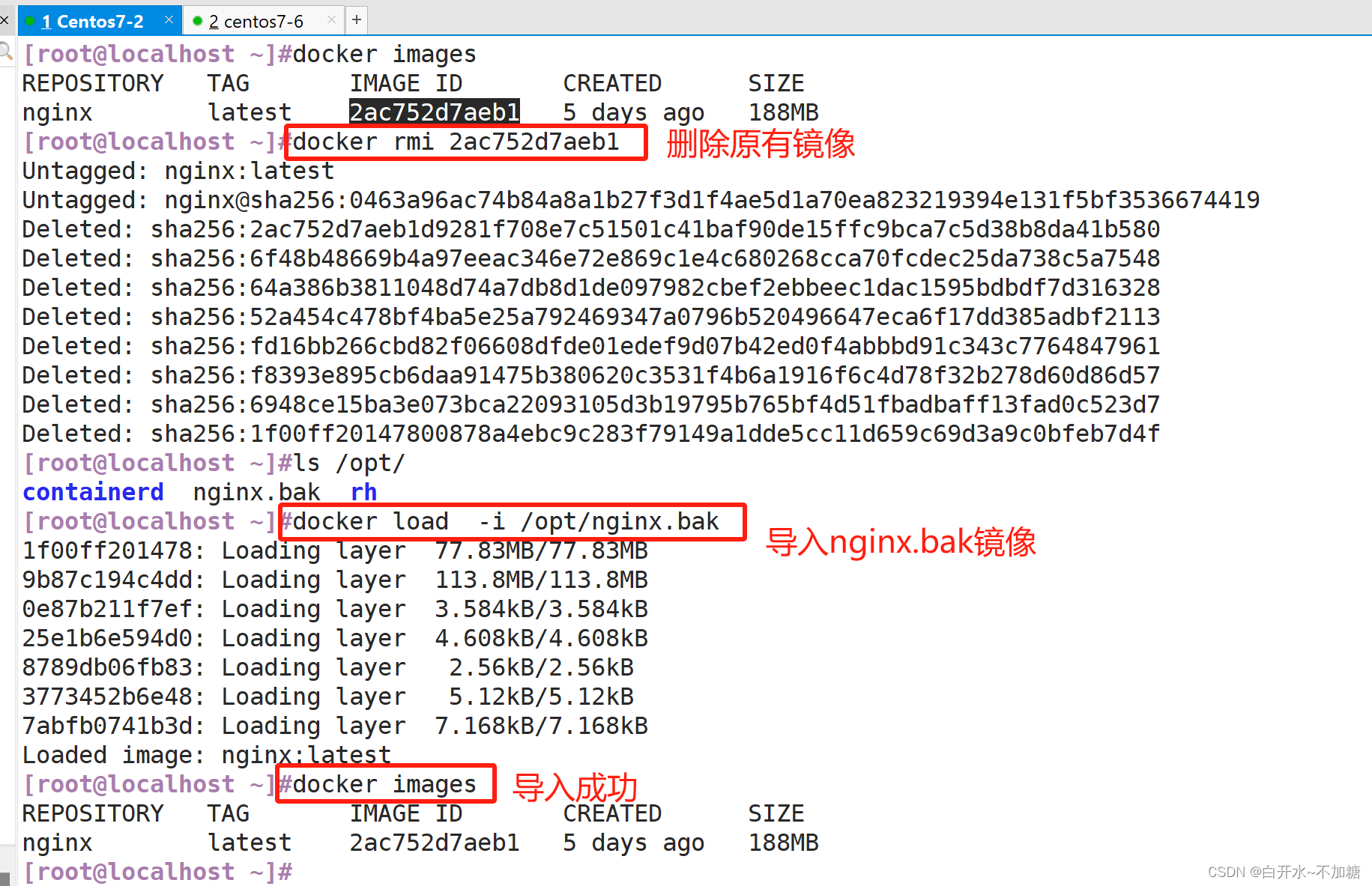 探索 虚拟化技术+Docker部署与操作