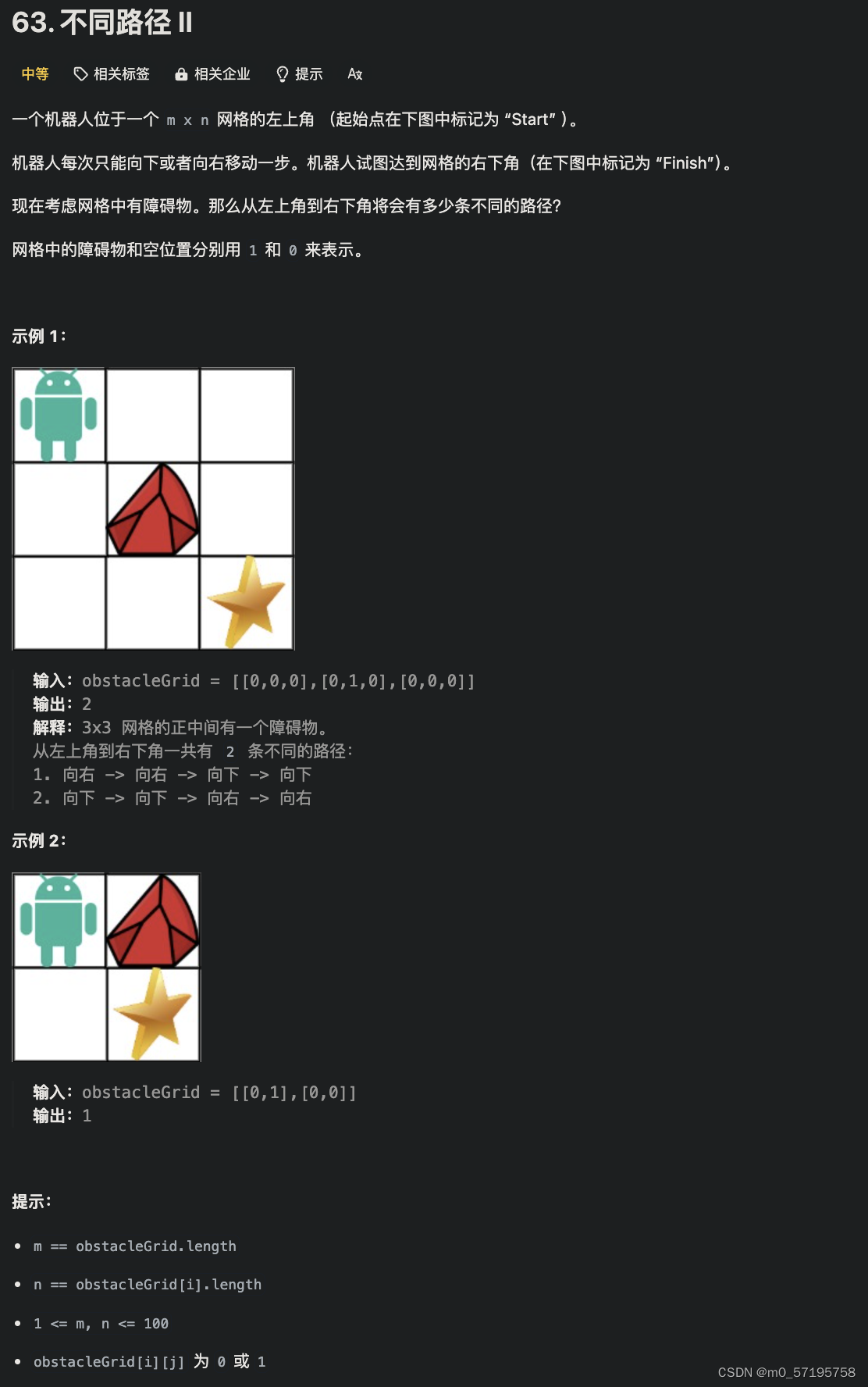 Java | Leetcode Java题解之第63题不同路径II