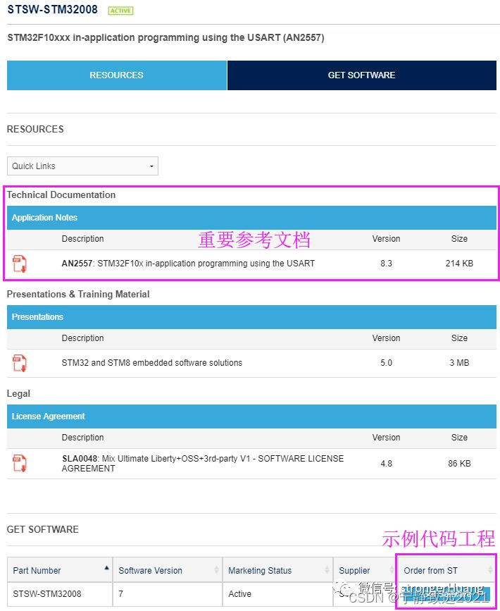 STM32F4 IAP跳转APP问题及STM32基于Ymodem协议IAP升级笔记