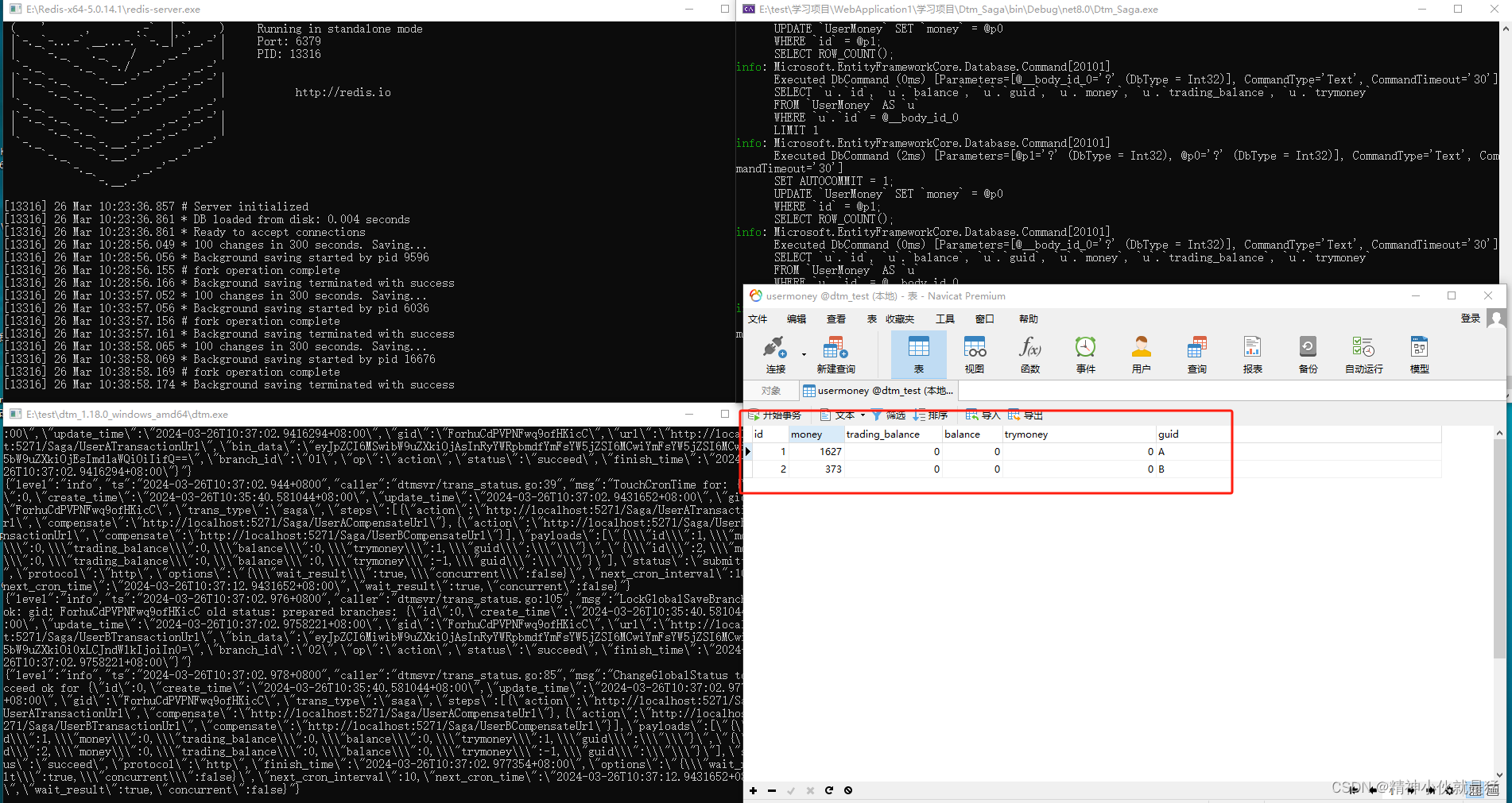 .NET CORE 分布式事务(三) DTM实现Saga及高并发下的解决方案