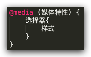 <span style='color:red;'>前端</span><span style='color:red;'>Web</span>移动端<span style='color:red;'>学习</span><span style='color:red;'>day</span><span style='color:red;'>05</span>