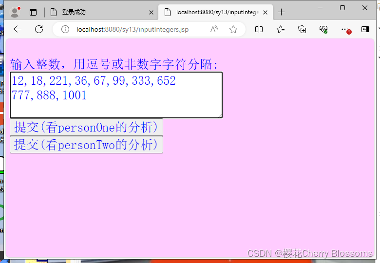 jsp 实验13 servlet