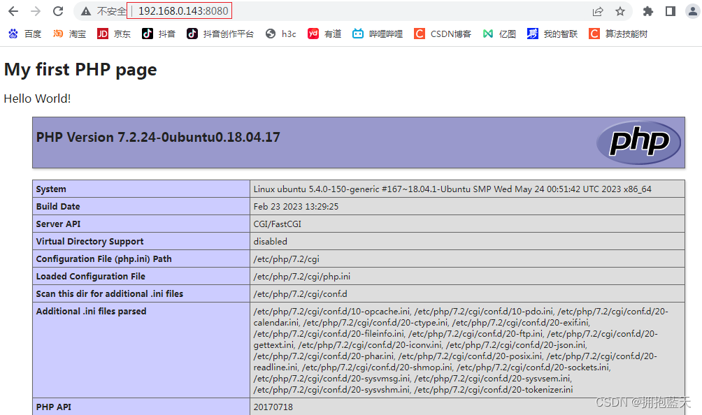 Ubuntu下Lighttpd服务器安装，并支持PHP 1、说明