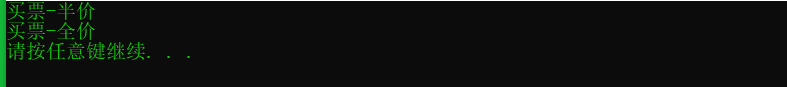 [ C++ ] 多<span style='color:red;'>态</span>（<span style='color:red;'>一</span>）