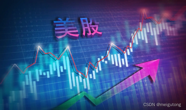 美股开户投资攻略-csdn博客