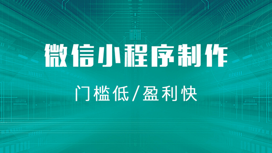 【微信小程序开发】小程序更新、页面生命周期、用户信息获取应用实战