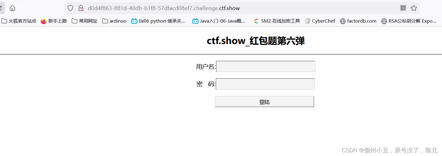 ctfshow web刷题