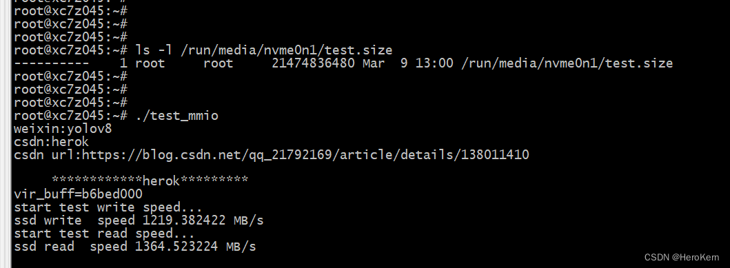 ZYNQ NVME高速存储之EXT4文件系统