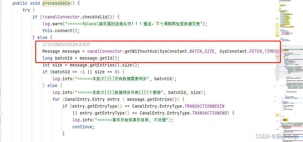 解决问题：com.alibaba.otter.canal.protocol.exception.CanalClientException ...