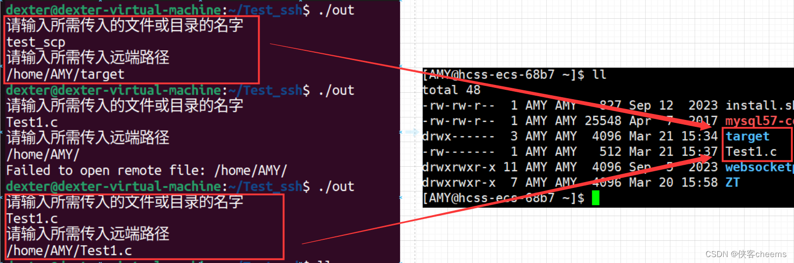 <span style='color:red;'>SSH</span><span style='color:red;'>连接</span>SFTP传输：如何<span style='color:red;'>使用</span>libssh<span style='color:red;'>库</span>在<span style='color:red;'>Linux</span>环境下进行（文件、文件夹）传输到远端服务器