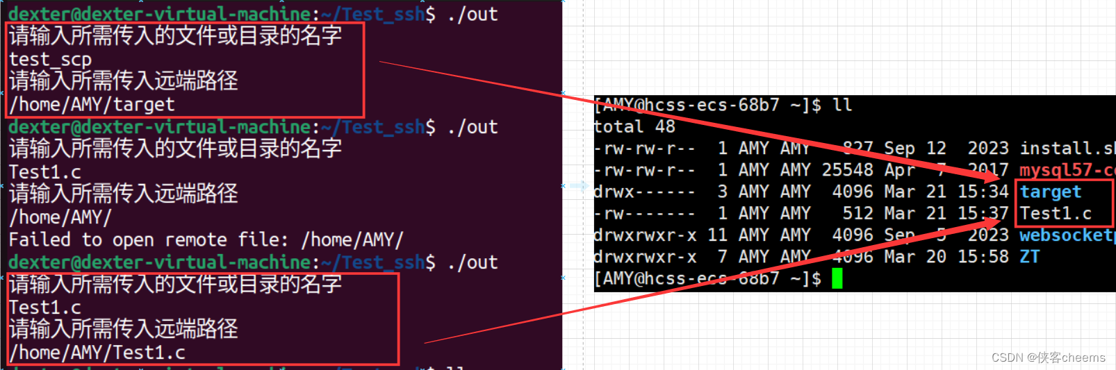 SSH连接SFTP传输：如何使用libssh库在Linux环境下进行（文件、文件夹）传输到<span style='color:red;'>远</span><span style='color:red;'>端</span><span style='color:red;'>服务器</span>