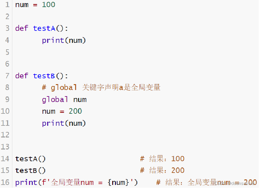 Python从入门到精通五：Python函数