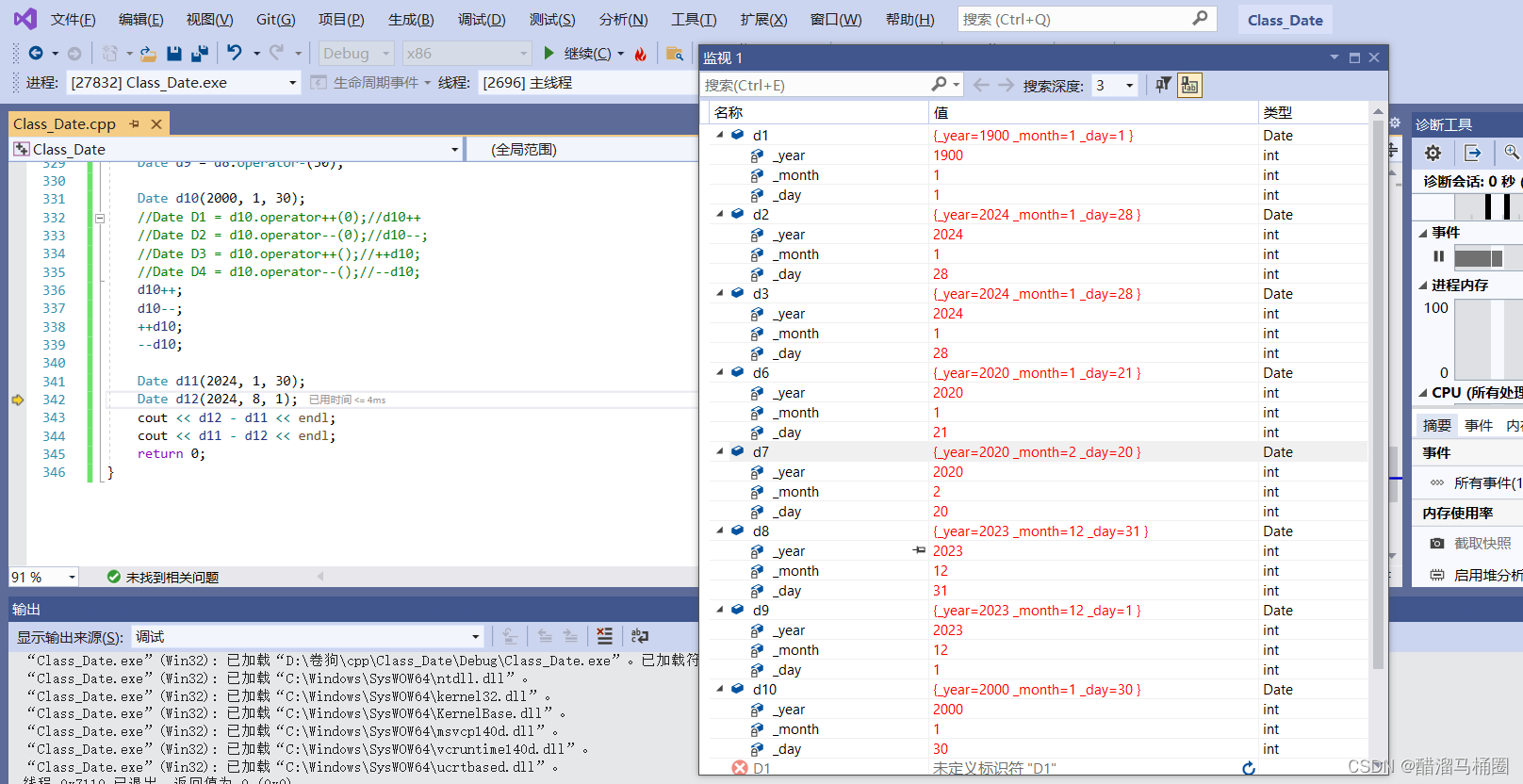 【c++】日期类的实现-Class Date