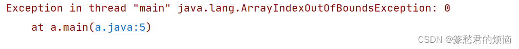 Exception in thread “main“ java.lang.ArrayIndexOutOfBoundsException（数组创建问题）