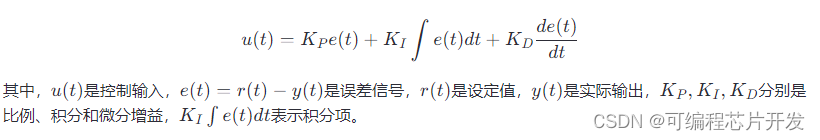 基于自抗扰控制器和线性误差反馈控制律(ADRC-LSEF)的控制系统simulink建模与仿真