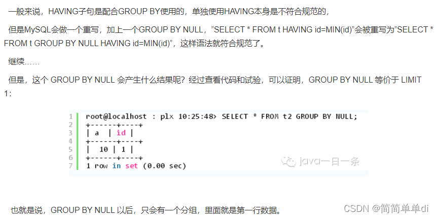 MYSQL练题笔记-聚合函数-有趣的电影