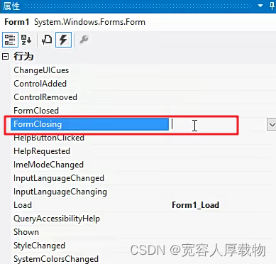 C#winform上位机开发学习笔记3-串口助手的信息保存功能添加