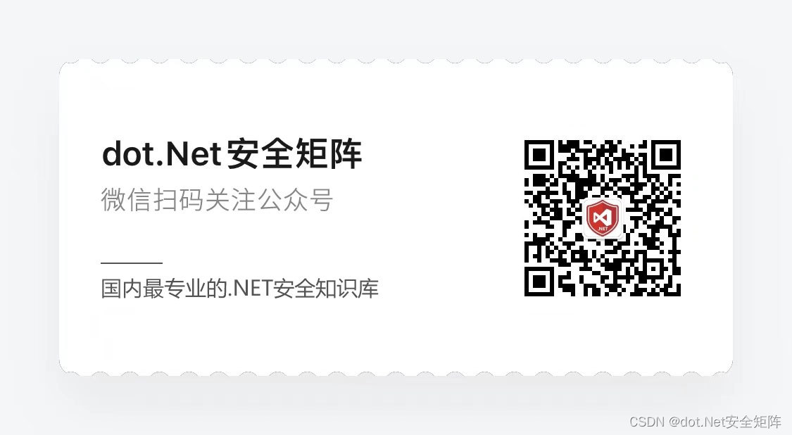 .NET 分享一款多种方式维持权限的工具