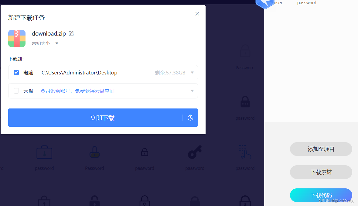 vue项目中使用自定义Icon图标_vue中自定义icon图标-CSDN博客