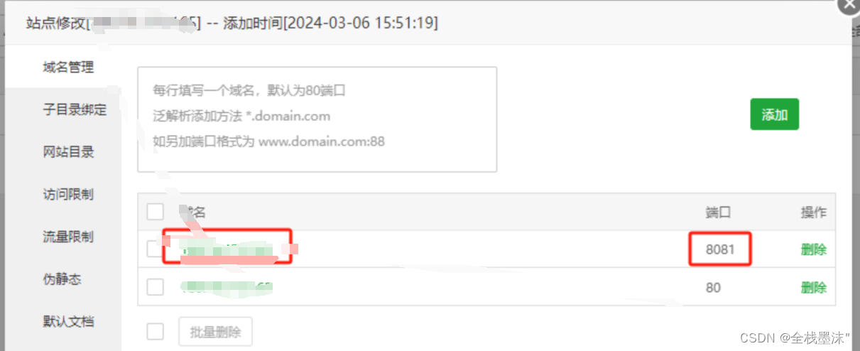 Wordpress 网站迁移(腾讯云迁百度云为例)