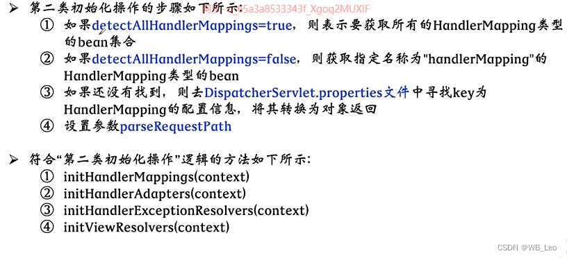 springmvc<span style='color:red;'>下</span>