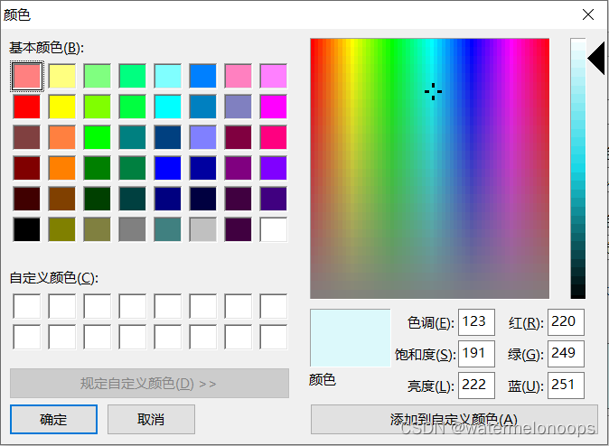 VS2010推荐字体设置